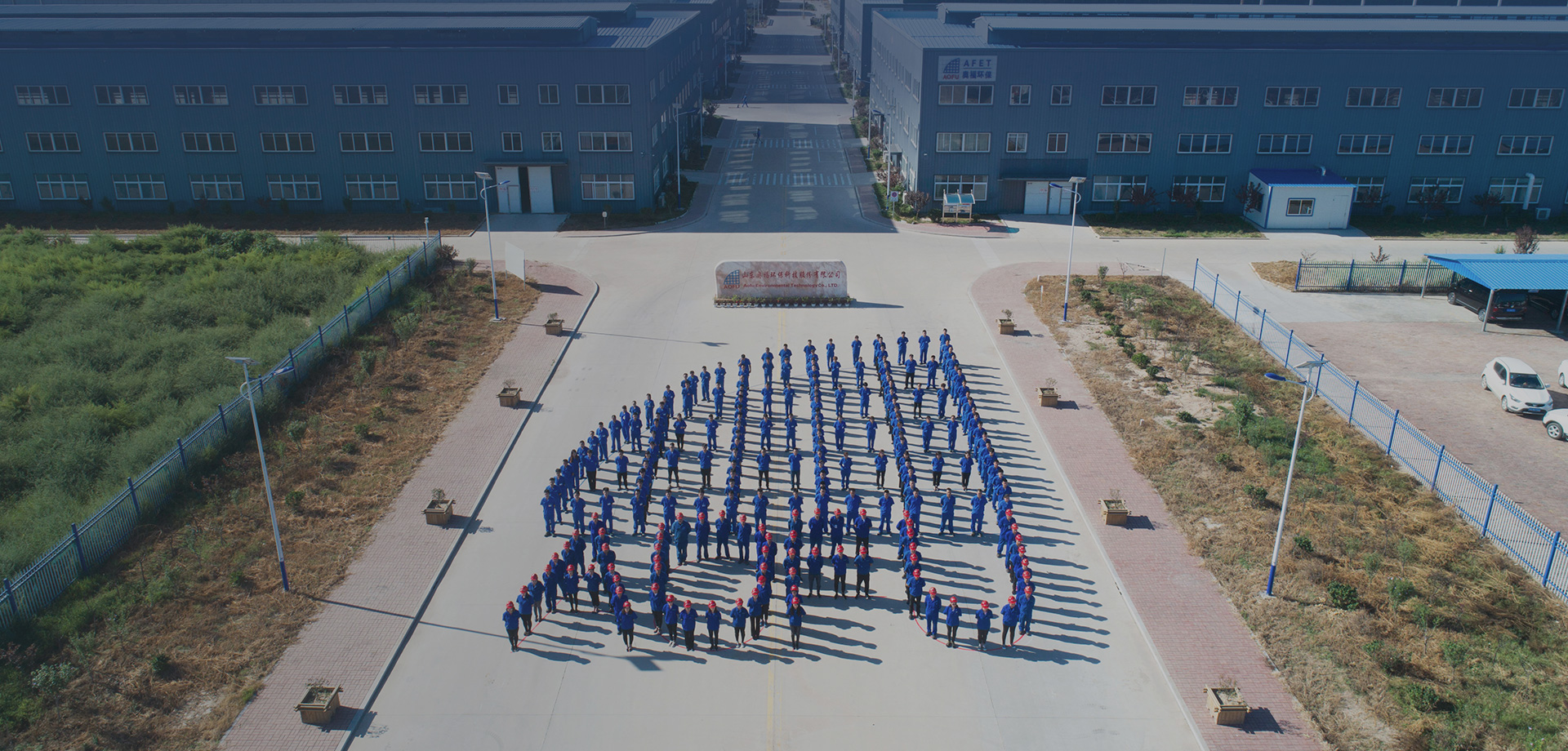 山東奧福環?？萍脊煞萦邢薰? class=